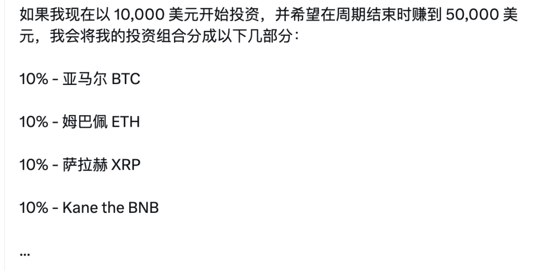 球员总价超 1.5 亿美元，刷屏的 Football.Fun 是什么？ image 1
