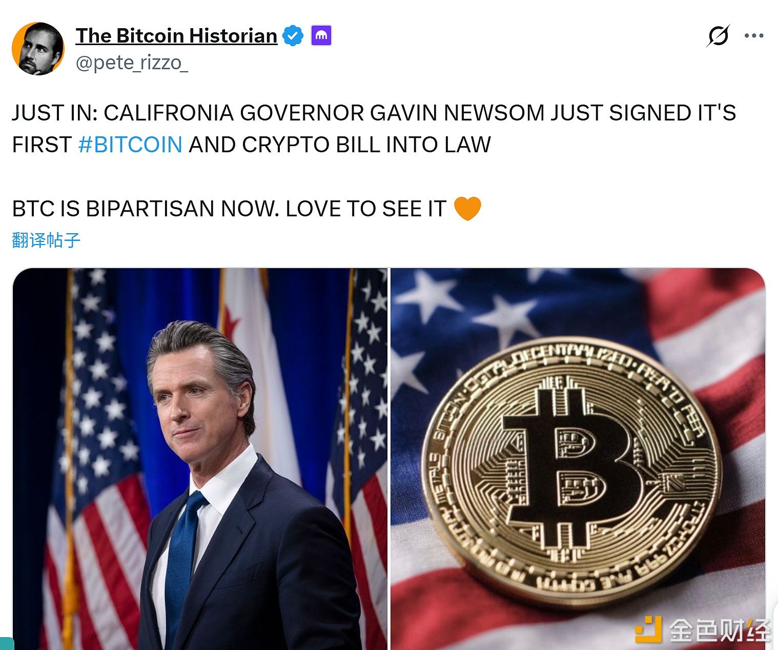 加州州长加文·纽森签署通过加州首部比特币和加密货币法案