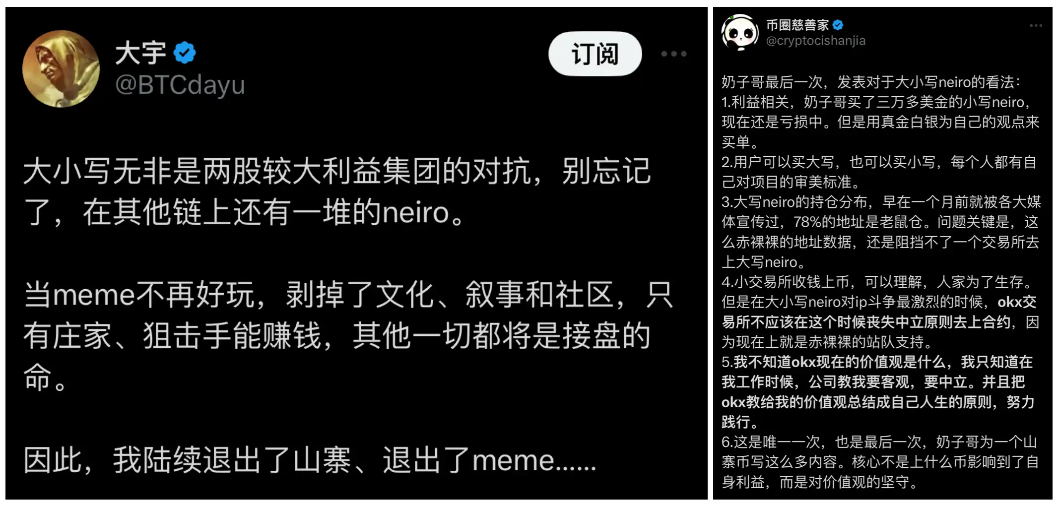 Neiro’s Death: Trading Platforms Are Becoming the “National Football Referee” of the Meme Market｜100x Review image 4