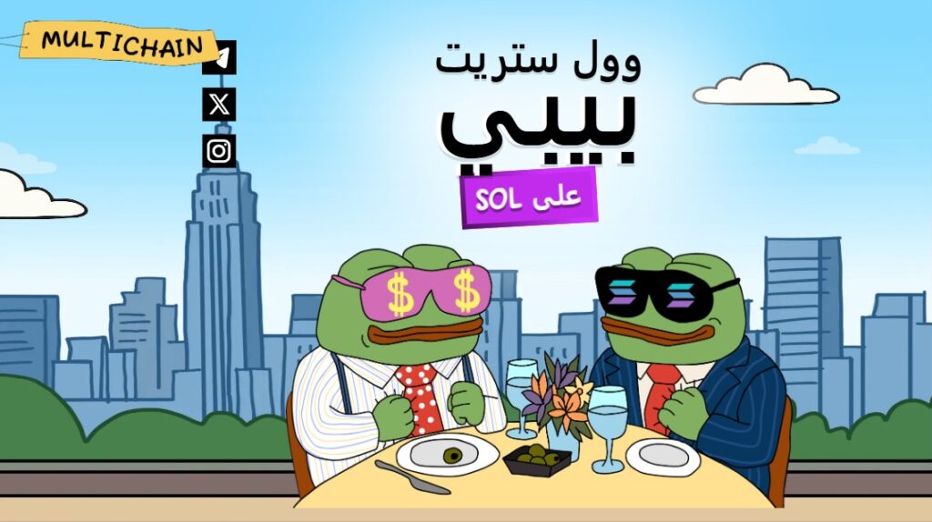أربع عملات رقمية ذات إمكانيات نمو هائلة في السوق الصاعدة القادمة image 2