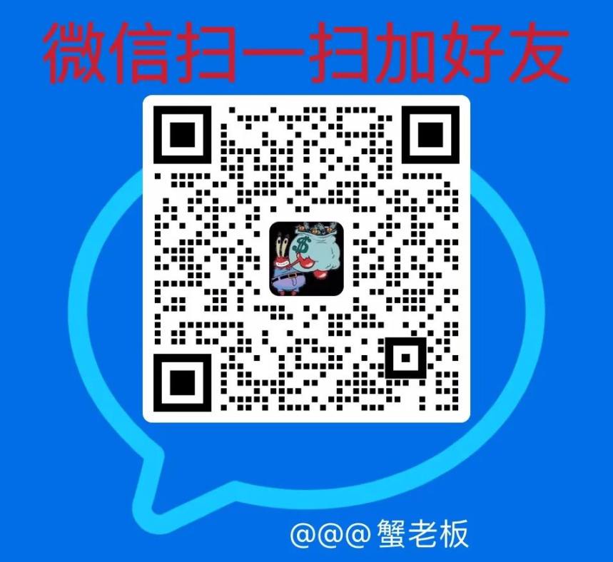 “搅屎棍”又来了!九月行情回暖还有望吗? image 3