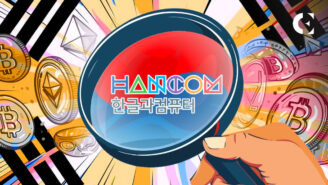 Hancom Chairman Faces Crypto Fraud Probe in South Korea