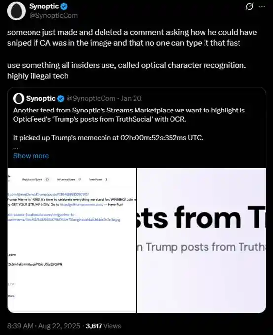 链上博弈升级：OCR技术将图像信息转化为百倍收益利器 image 2