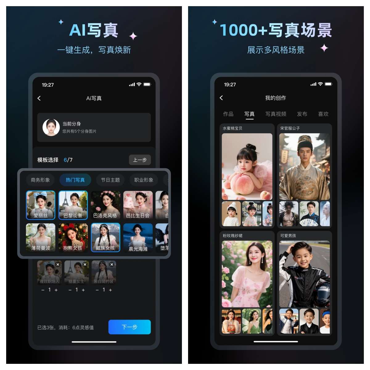 悦享控股(CHR.US)旗下悦灵犀AI重磅发布3.0版本:革命性的AI底层架构全栈进化及AI应用视觉重构 image 0