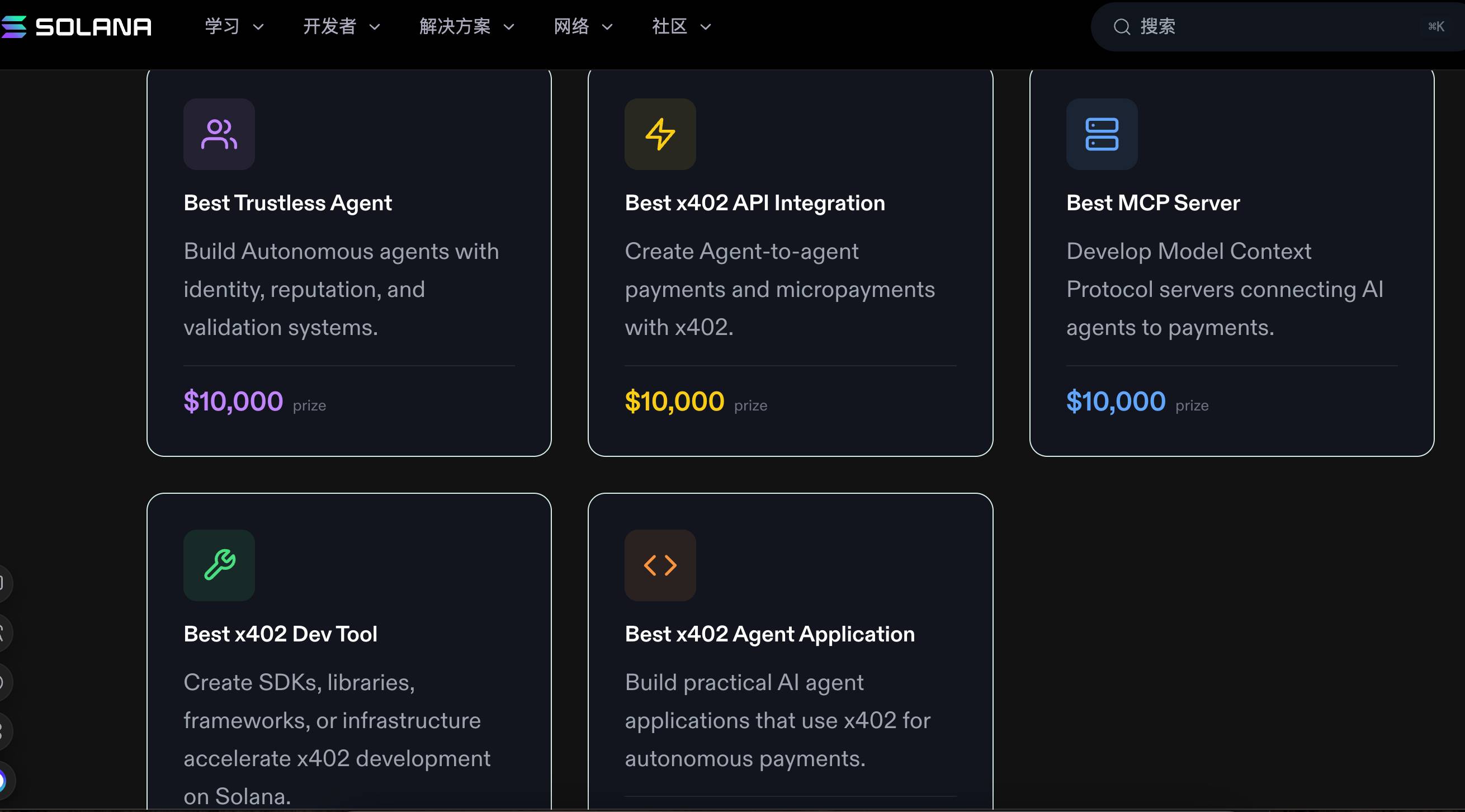 Где находятся возможности для активов на BSC и Solana, пока x402 празднует на BASE? image 13