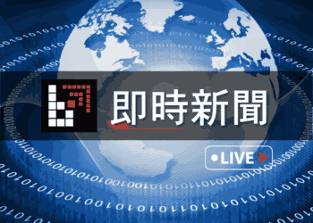 川普媒體 20 億美元重押比特幣，占公司流動資產三分之二