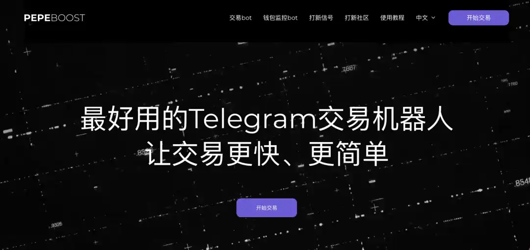 小白怎么冲土狗？最详细的Solana交易bot对比 image 8