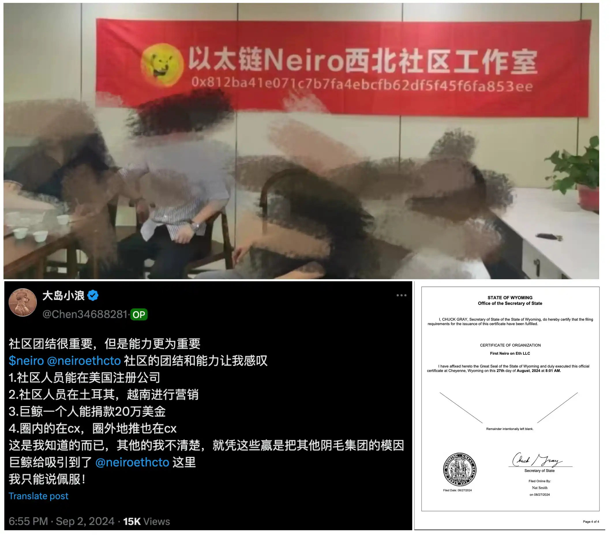 Neiro’s Death: Trading Platforms Are Becoming the “National Football Referee” of the Meme Market｜100x Review image 2