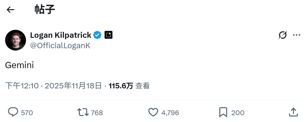 Gemini 3 выходит глубокой ночью: превосходит GPT 5.1, наступает эра больших моделей Google image 0