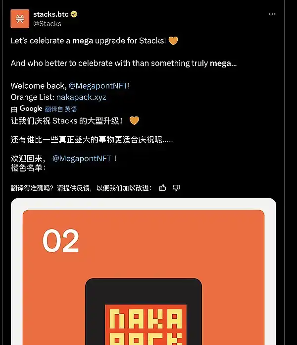 比特币生态日报(9.3) | $DOG Logo在X电视应用程序展示，DomoDucks公布$QUAQ经济模型 image 7