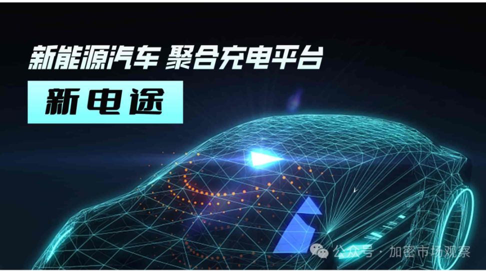 中国官方认可的加密资产来了! image 0