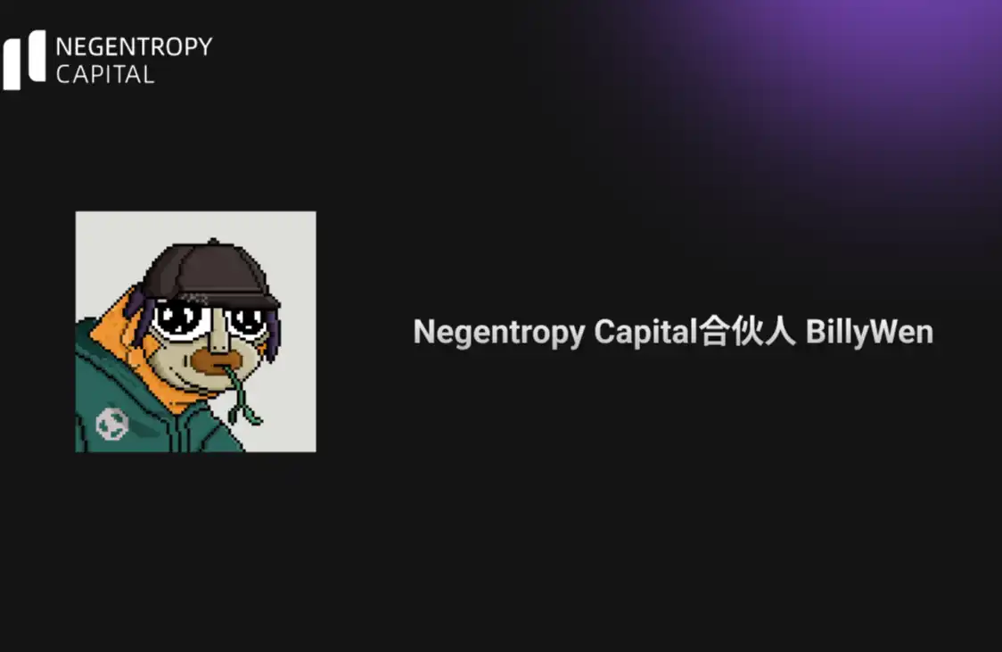meme币的价值共识机制、未来趋势及投资逻辑