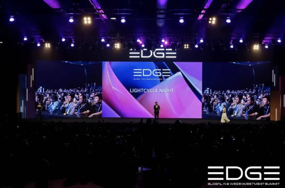 科技·资本·艺术·时尚的巅峰融合,「EDGE 全球 AI&Web3 投资峰会」圆满落幕 image 1