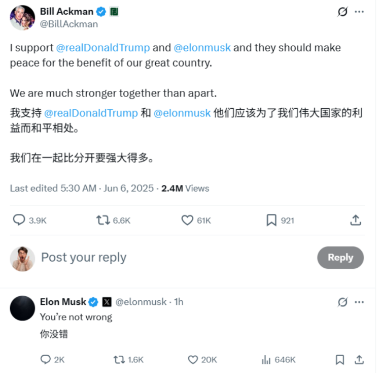 トランプ氏は「話したくない」し、マスク氏は「電話に出ない」、シリコンバレーとMAGAの「政治的和解」はどこへ向かうのか? image 0