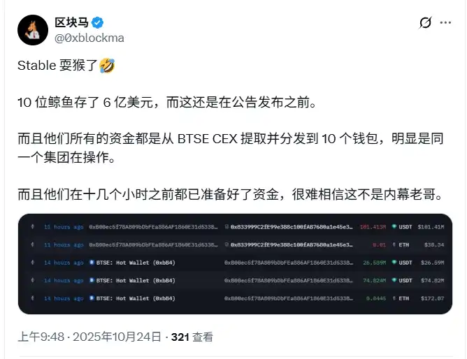 Stablecoin $825M Pre-Deposit Flash Loan, Whale Entrance with $700M Before Official Announcement? image 2