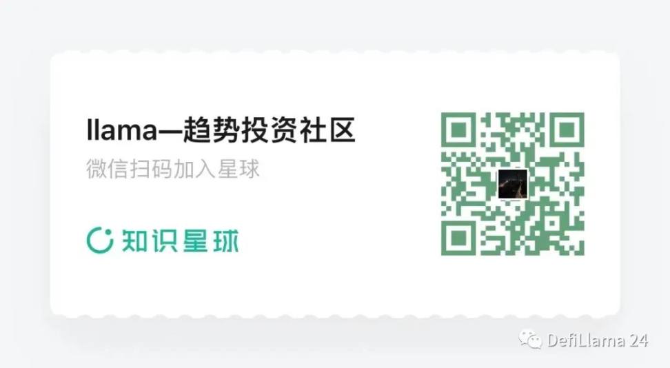 《GENIUS 法案与 STABLE 法案之争:国会将扼杀还是助推稳定币发展?》 image 6