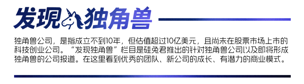 1000 家初创背后的人才密码:谁在批量制造独角兽 image 15