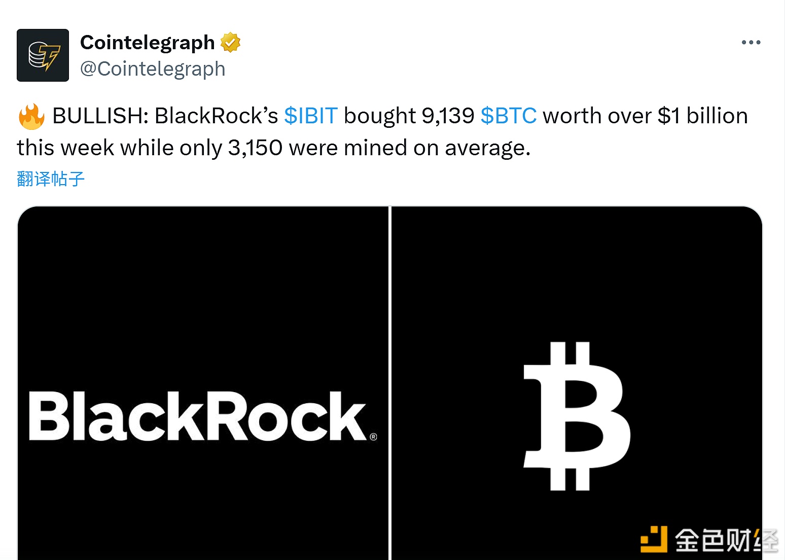 貝萊德的IBIT本週購買了9,139個BTC，而本週平均僅挖出3,150個BTC