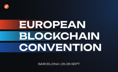 Организаторы European Blockchain Convention проведут второй хакатон в Барселоне