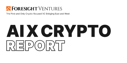 Foresight Ventures预言:AI与加密货币将引领未来50年的科技革命