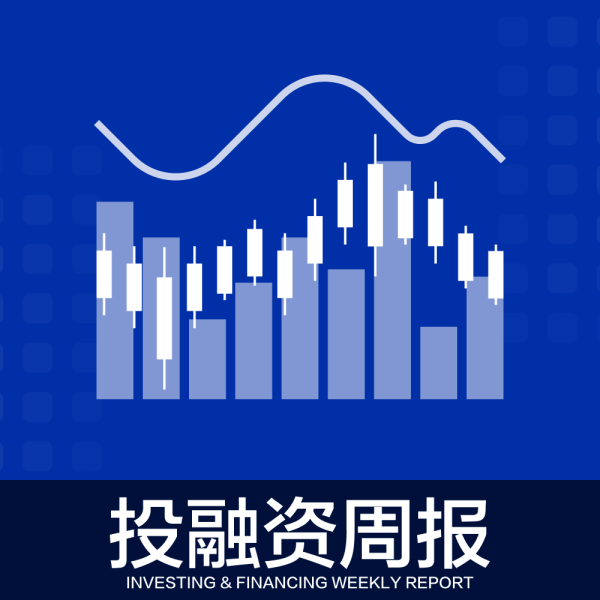 千万美元融资频现，密卡发行商 Rain 完成 2450 万美元融资｜投融资周报