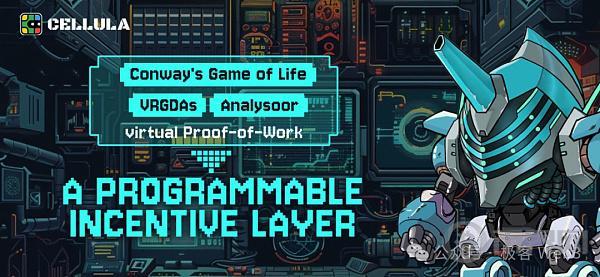 解读Cellula:致敬POW挖矿的游戏化资产发行协议 image 0