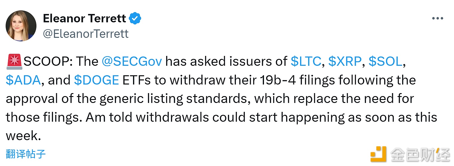 La SEC degli Stati Uniti richiede a diversi ETF di criptovalute di ritirare le domande di registrazione.