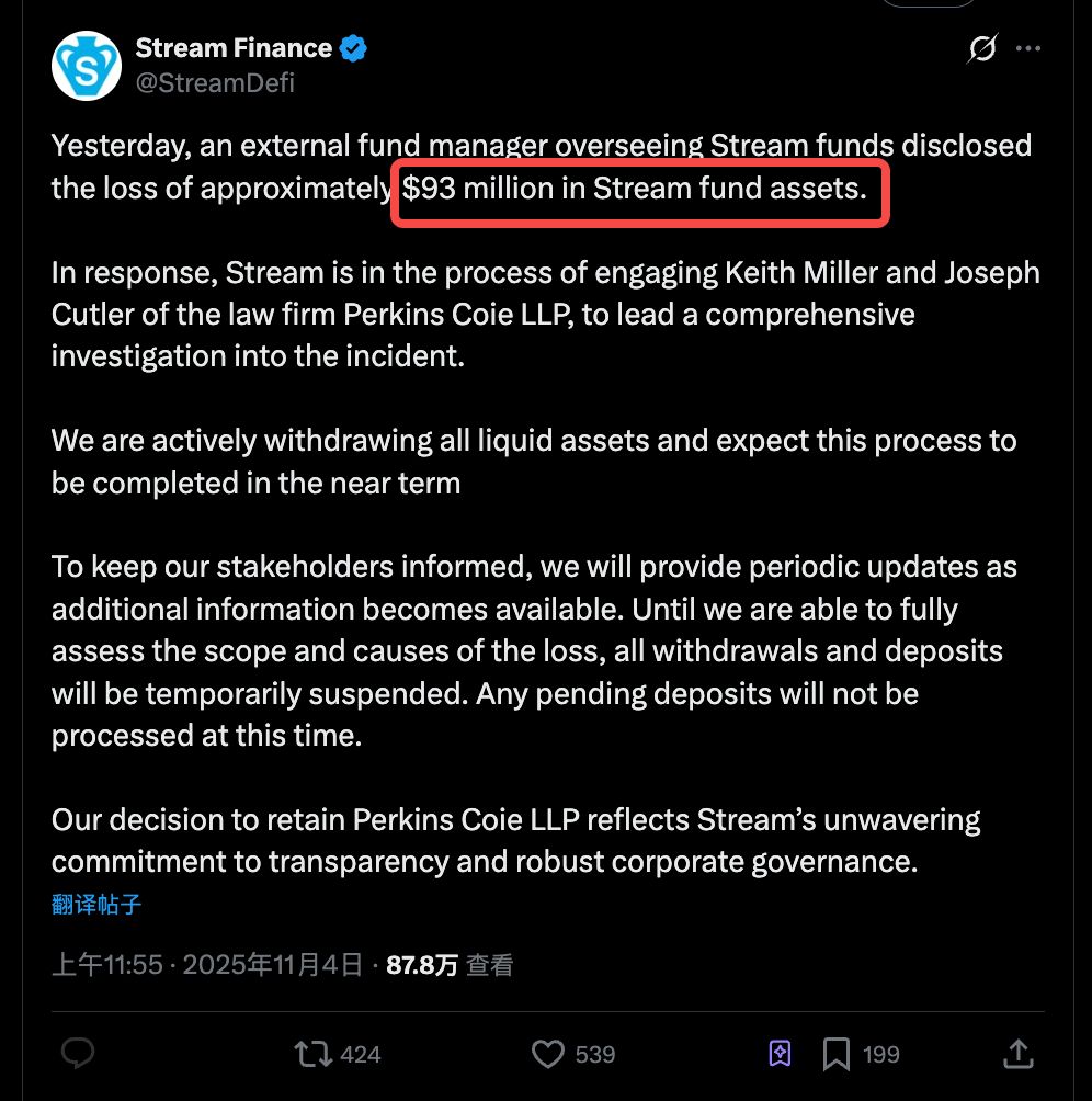 As consequências do roubo da Balancer ainda não terminaram: o descolamento do xUSD da Stream pode afetar quais dos seus ativos? image 2