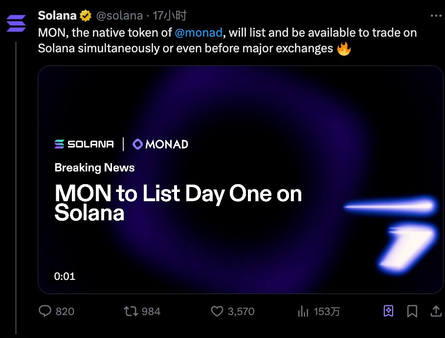 Monad запускает основную сеть сегодня вечером: вот что вам нужно знать image 6
