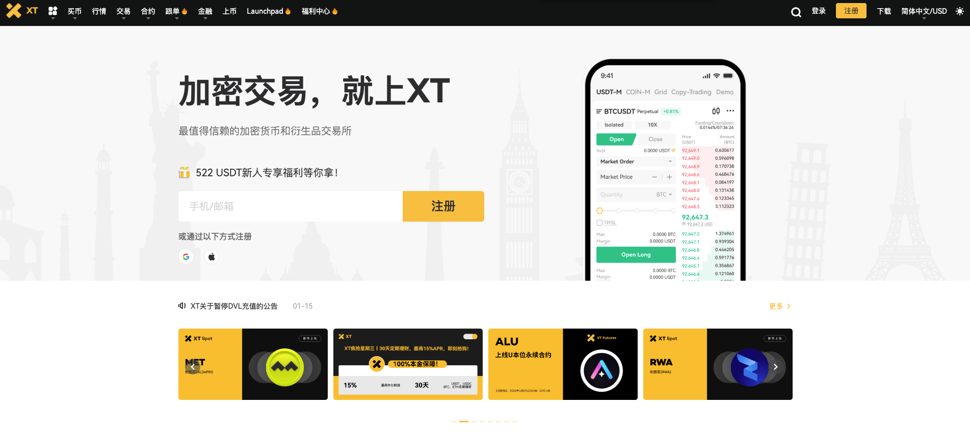 穿越加密迷宫：从零开始的加密世界地图 image 4