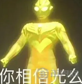 大饼来回原地杵,山寨跌如二百五,看来九月又要被空头炖汤喝了? image 0