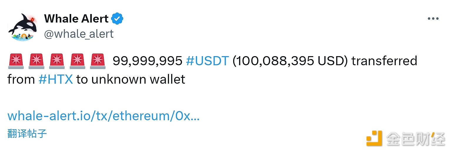 99,999,995 USDT Transferred from an Exchange to an Unknown Wallet