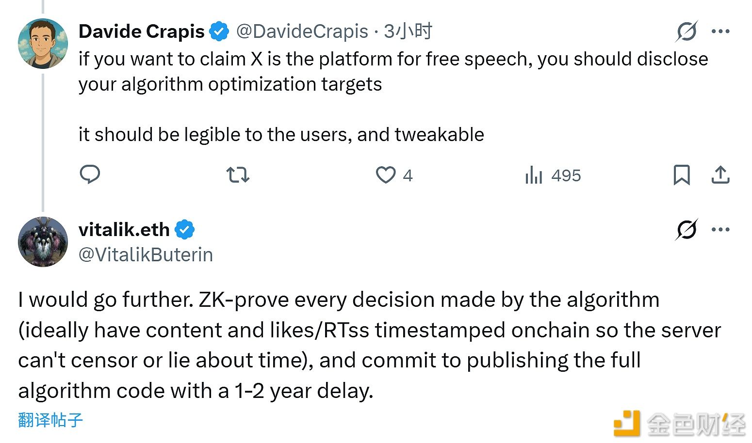 Vitalik:X应对算法决策进行 ZK 证明并延迟公开代码