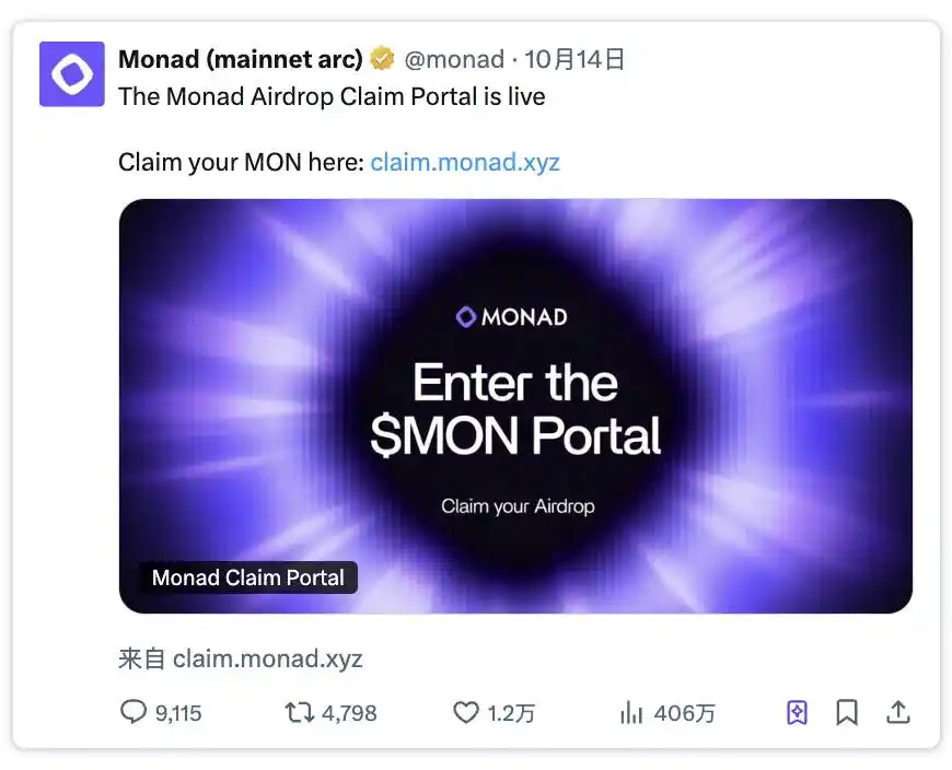 Monad主网即将上线，这些dApp值得关注 image 0