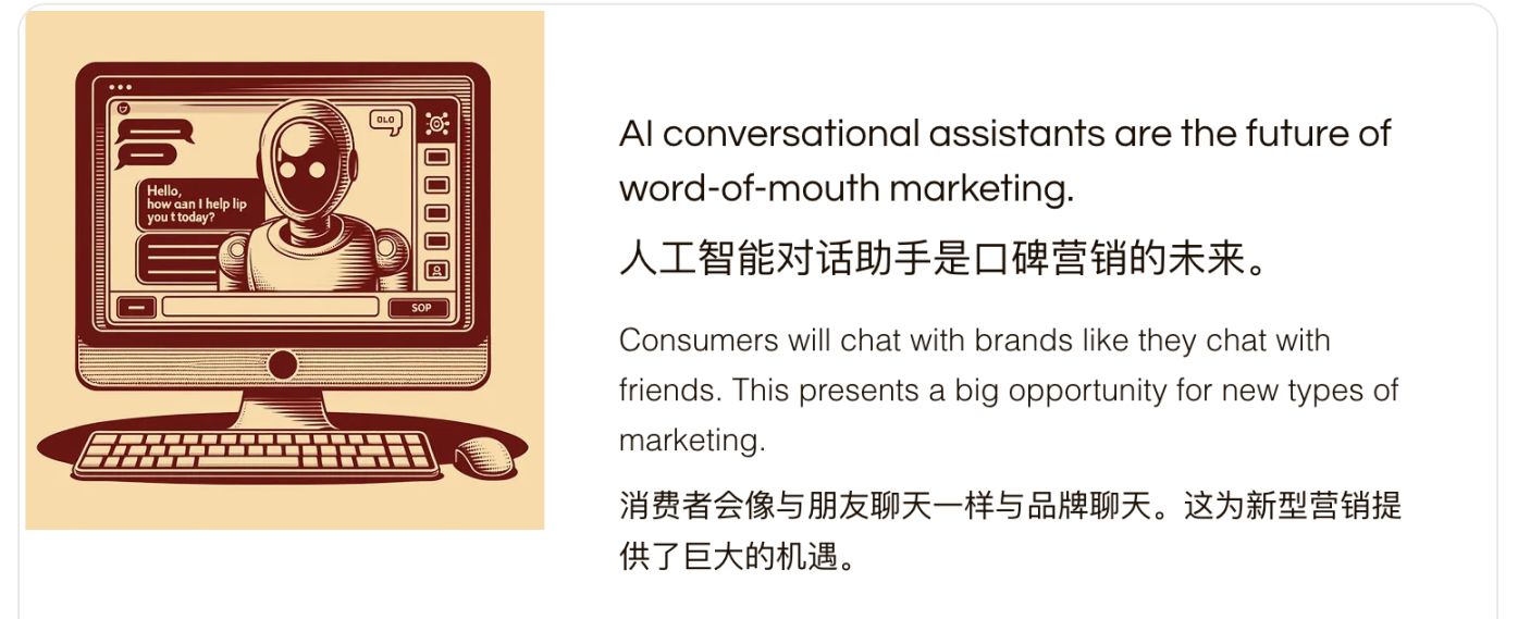 Sui 开发商投资的口碑营销平台，有何特殊之处？ image 3