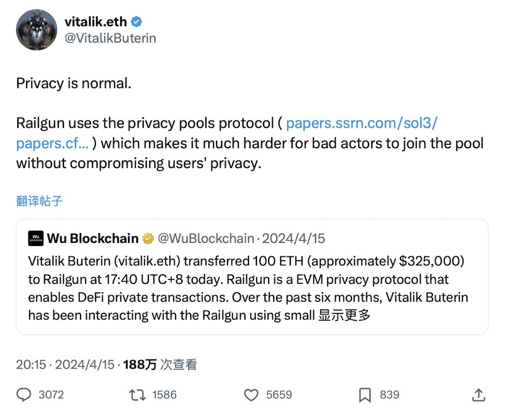 黑天鹅暴跌中$ZEC逆势上涨37%，详解隐私赛道及相关投资机会 image 4