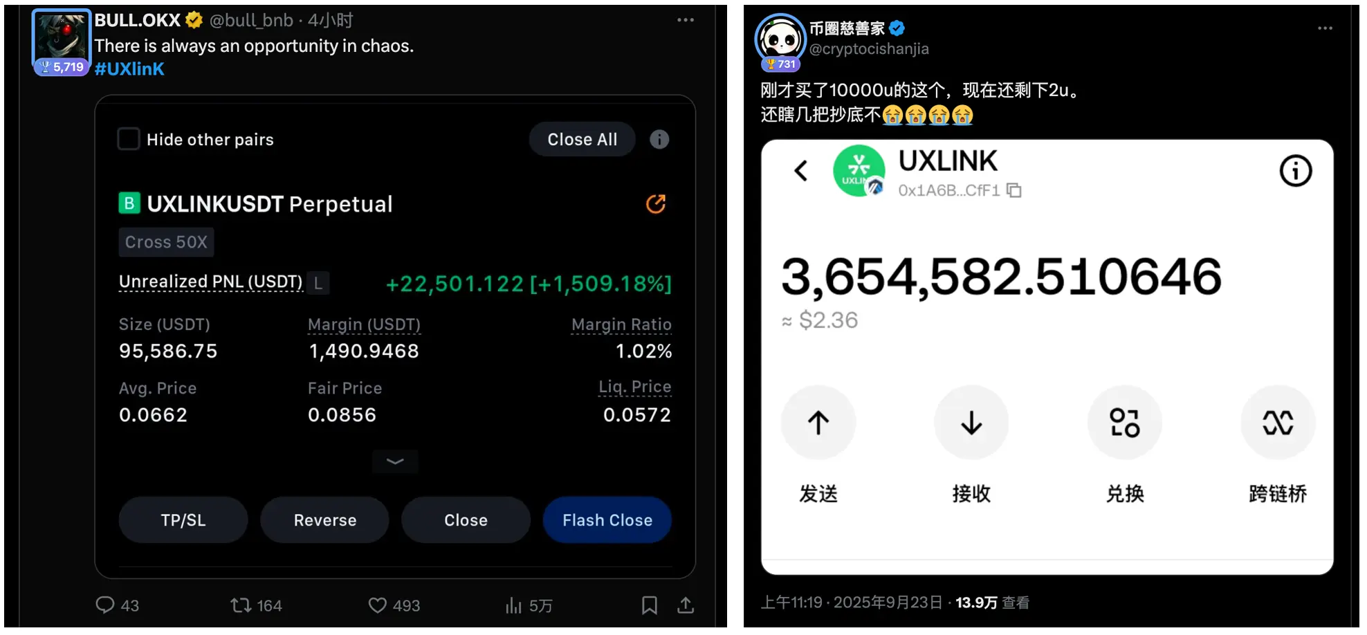UXLINK多事之秋：黑客刚铸10亿代币，5亿枚又被钓鱼洗劫 image 8