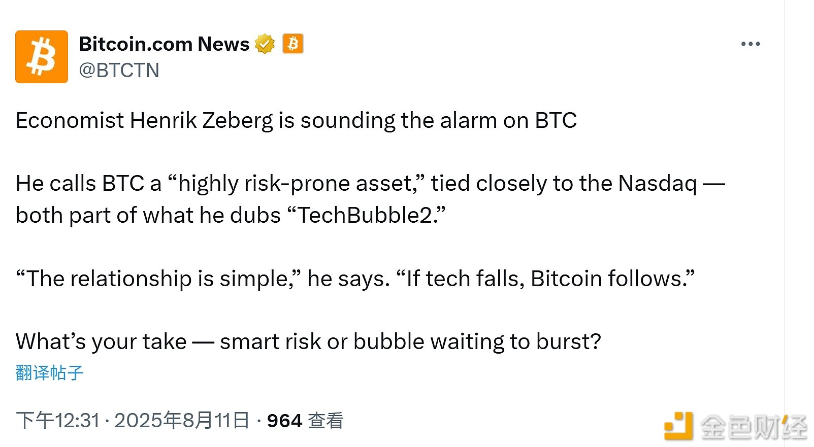 经济学家：比特币与纳斯达克指数关联密切，二者都属于“第二次科技泡沫”