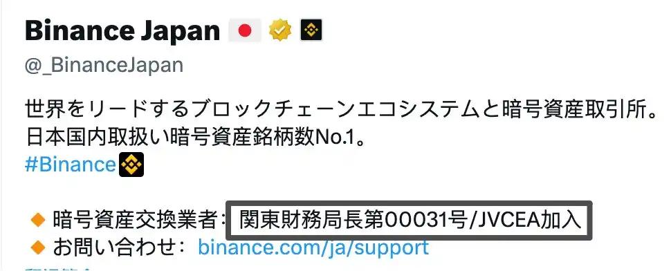 Web3日本市場：2025年最新數據、規模、解讀 image 3