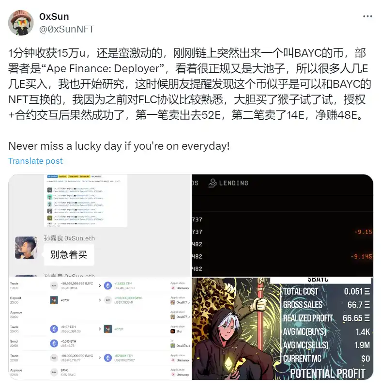 Earning $150,000 in 1 minute, will NFT help him capture the