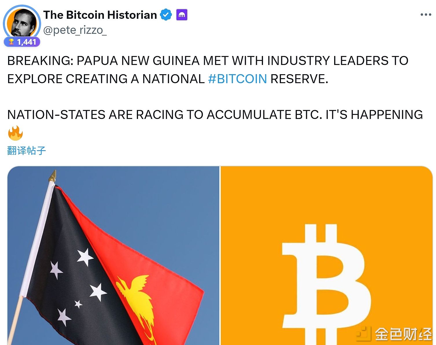 巴布亚新几内亚与行业领袖会面，探讨建立国家比特币储备