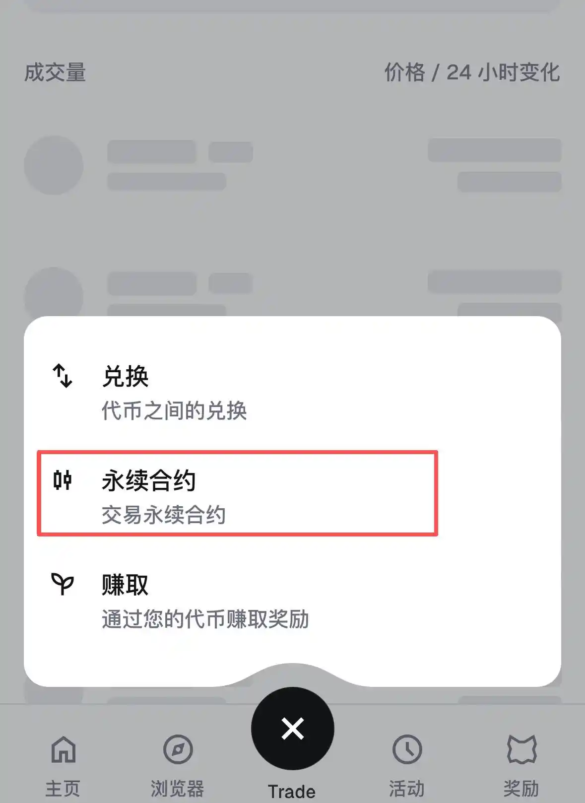 Airdrop Warm-up: Check Out This MetaMask Season 1 Points Interaction Guide image 2