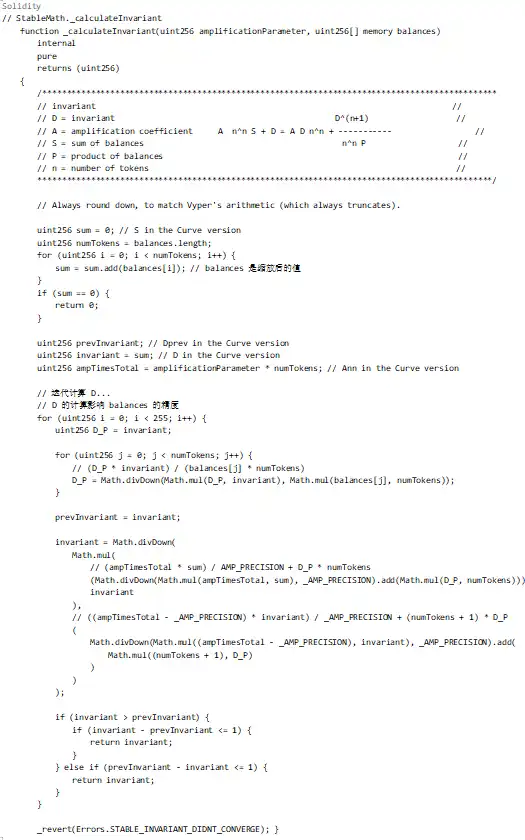技術分析Balancer被盜1.2億美元,漏洞出在哪裡? image 3