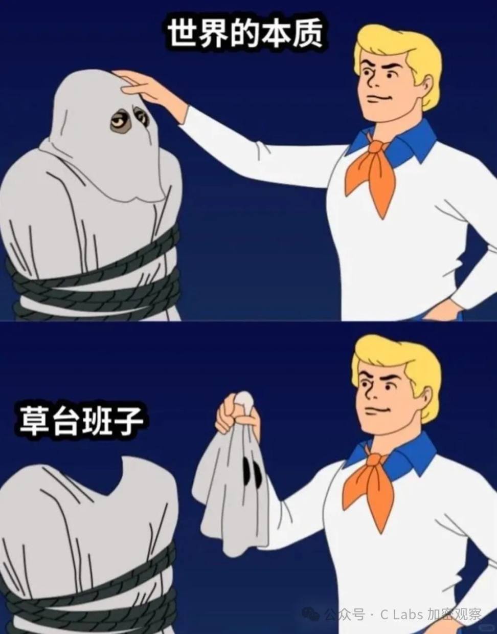山寨币的草台程度，超出你的想象！ image 0