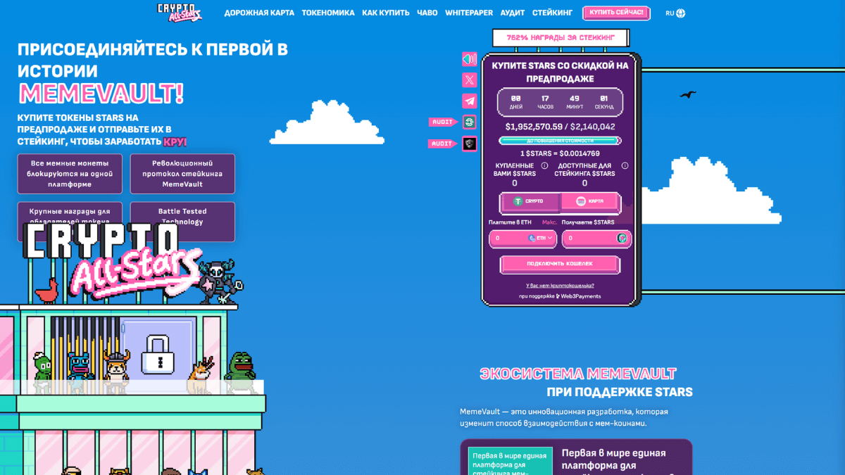 Мемные криптовалюты разворачиваются: последний шанс закупиться на дне image 2