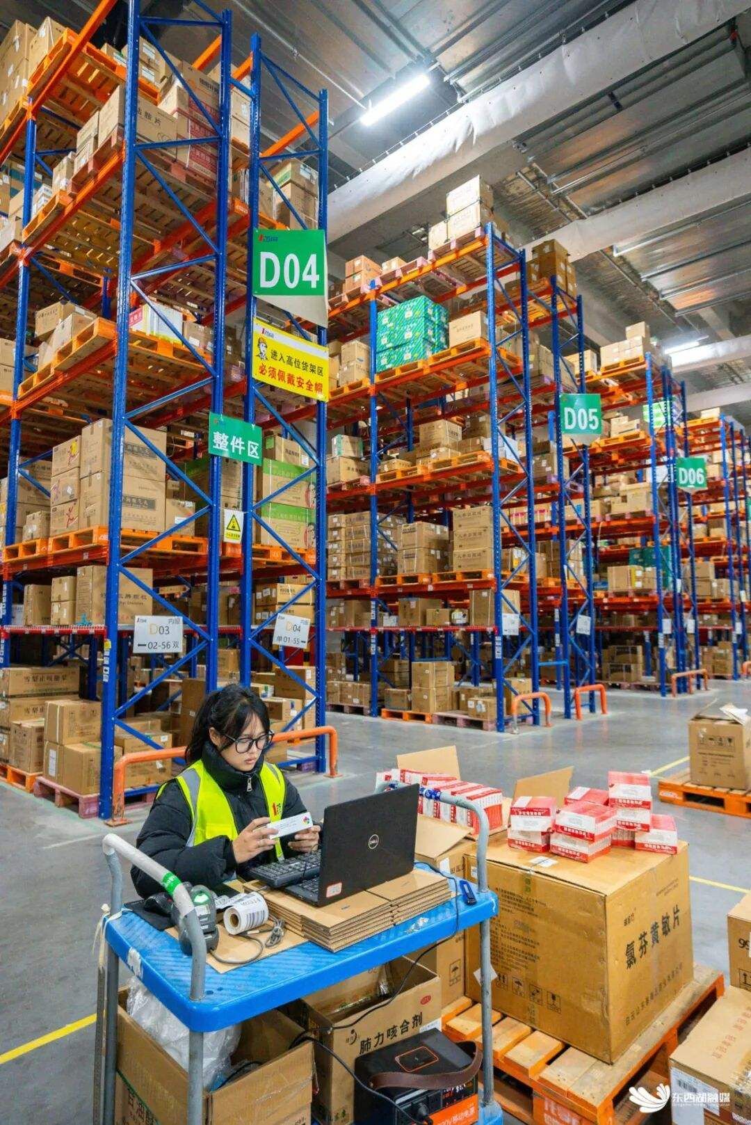 喜报！1药网(YI.US)华中运营中心湖北亿昊再度荣登“湖北省民营企业服务业100强”榜单！ image 0