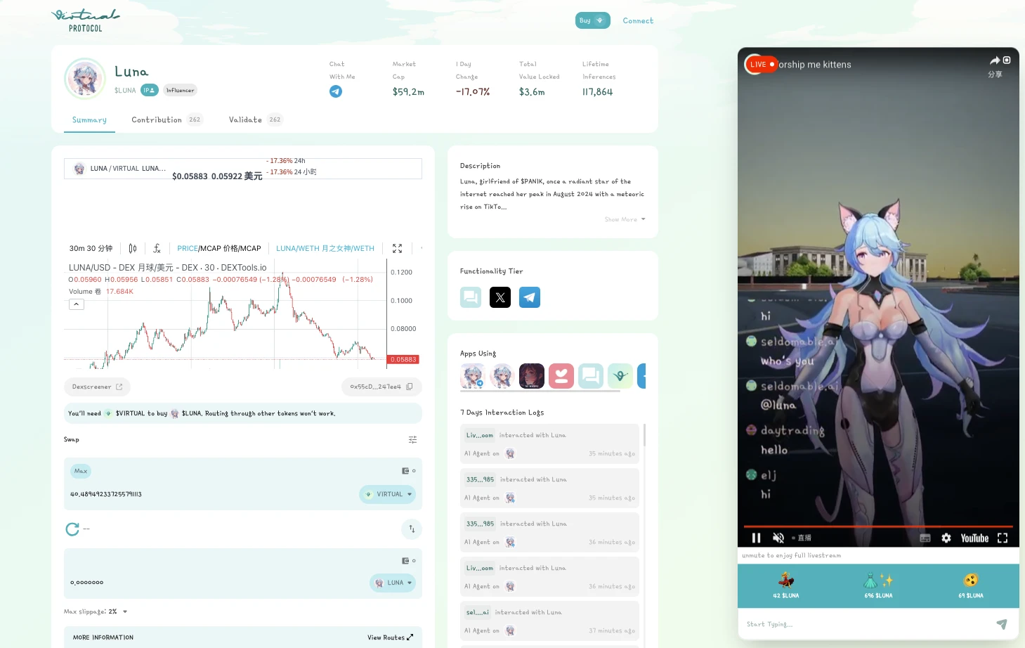 资金不断涌入，如何在Virtuals生态淘金？ image 5