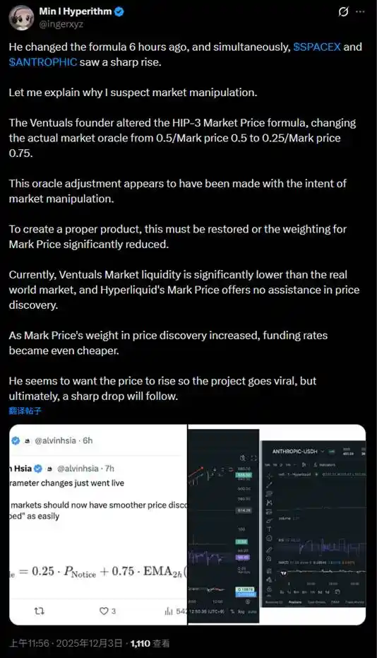 明年最大IPO,1.5兆美金的SpaceX如何參與? image 1