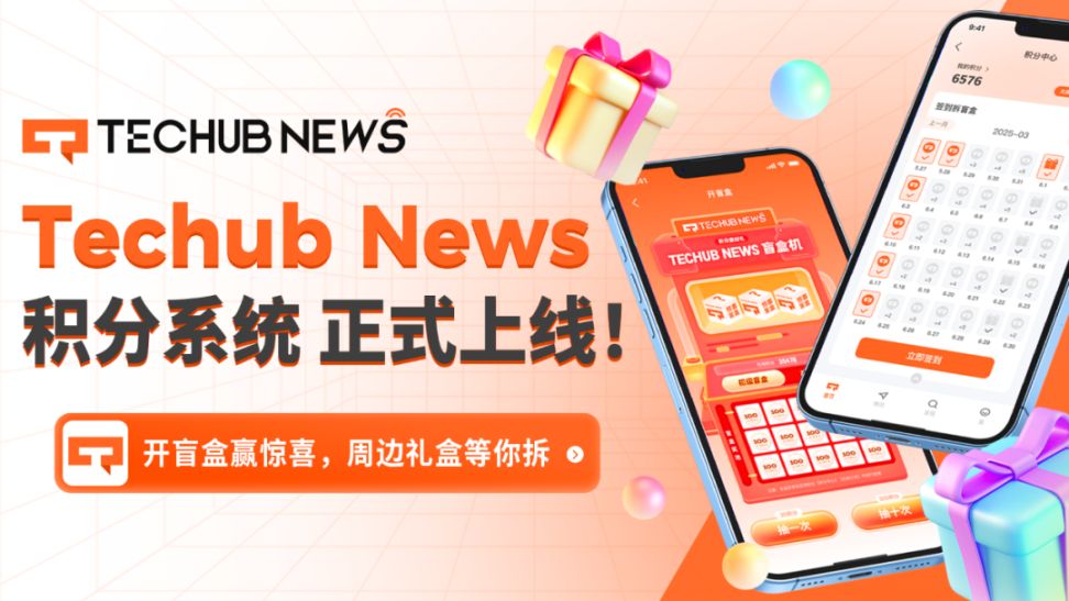 2025 香港 Web3 嘉年华:全球连线专访开启!独家对话未来核心,双线直播立即预约 image 11