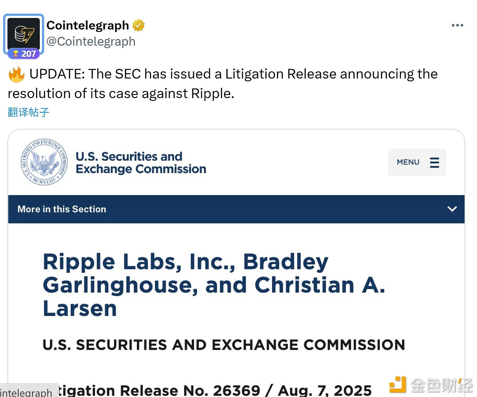 US SEC Announces Settlement Reached in Case with Ripple